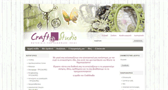 Desktop Screenshot of craftstudio.gr